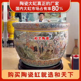 景德镇陶瓷大缸厂家定制特大号1.5米2米青花瓷缸酒店公司摆件鱼缸