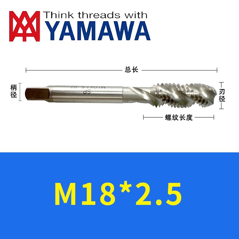 ˿ YAMAWAøٸ˿׶N-SPص˿˿׶