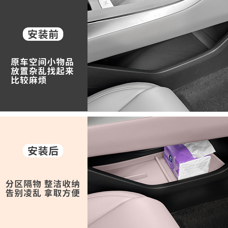 小鹏MONA M03中控下储物盒原车色扶手收纳盒改装车内装饰用品大全|undefined