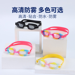Swimming Goggles Wholesale Silicone Adjustable Swimming Glasses Transparent Waterproof Anti-fog Diving Glasses Swimming Goggles