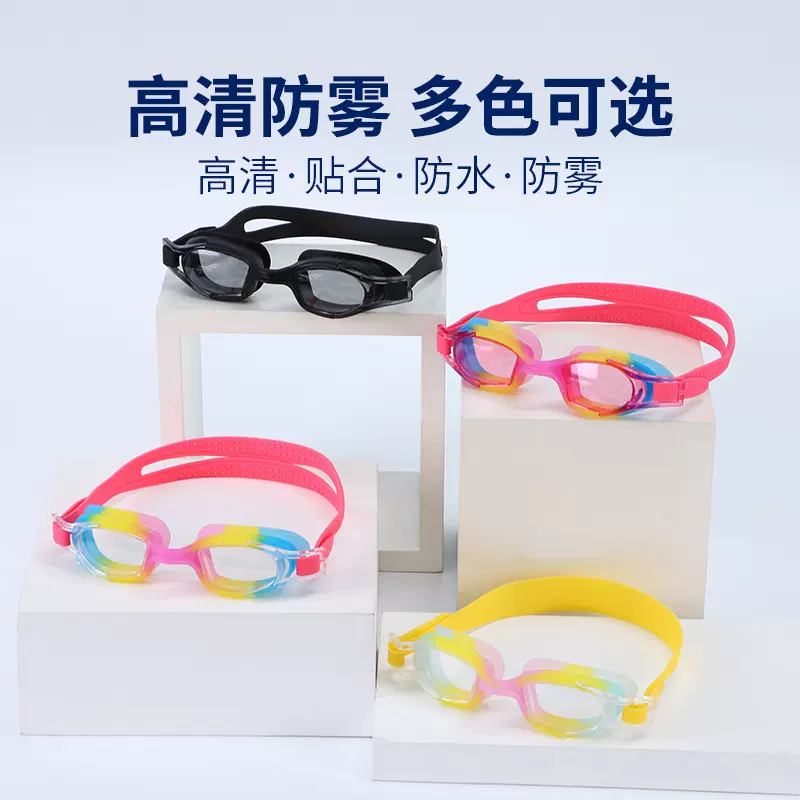 泳镜批发硅胶可调节游泳眼镜 透光防水防雾潜水眼镜游泳护目镜