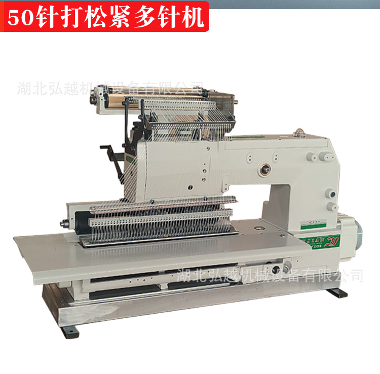 50针橡筋机-新详情页模板_03.png
