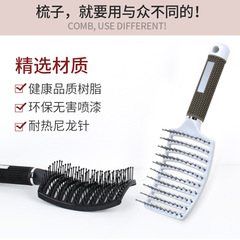 Nylon needle-wide-tooth straight comb, curved beauty hair comb, bone comb curly hair comb, massage cushion comb, unisex styling comb