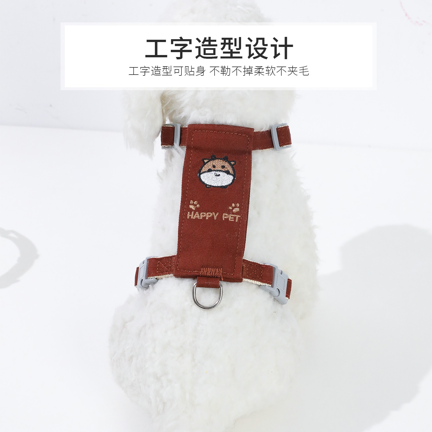 Z gato para el pecho y la espalda Spot en forma de I ternero para el pecho y la espalda correa para el pecho correa para el pecho tracción del perro suministros para mascotas