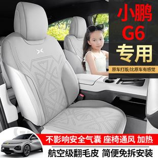 С�iG6������܇���׷�ëƤ�ļ�ͨ�ð�������|͸���R���|������