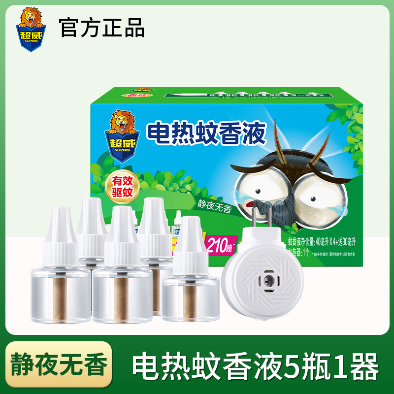 Mosquito Repellent Repellent (Quiet Night No Fragrance) Set of 5 Bottles and 1 C…