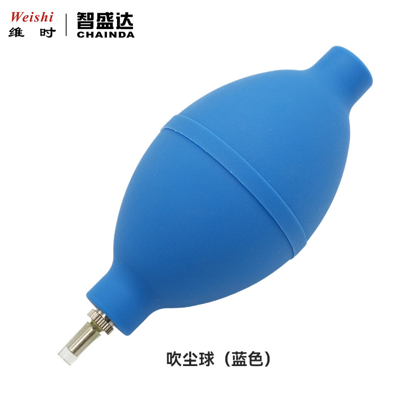 修表工具手表清洁风球吹风球皮老虎吹尘球清洁气球电脑相机