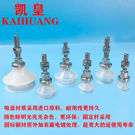 吸盘;其他气动元件;真空元件