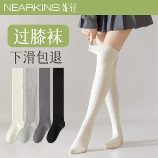 Women's Spring and Autumn Thin Pure Cotton Over-The-Knee Socks 7A Antibacterial, Deodorant, Sweat-Absorbent, Breathable Black Slimming Socks from Zhuji Hosiery