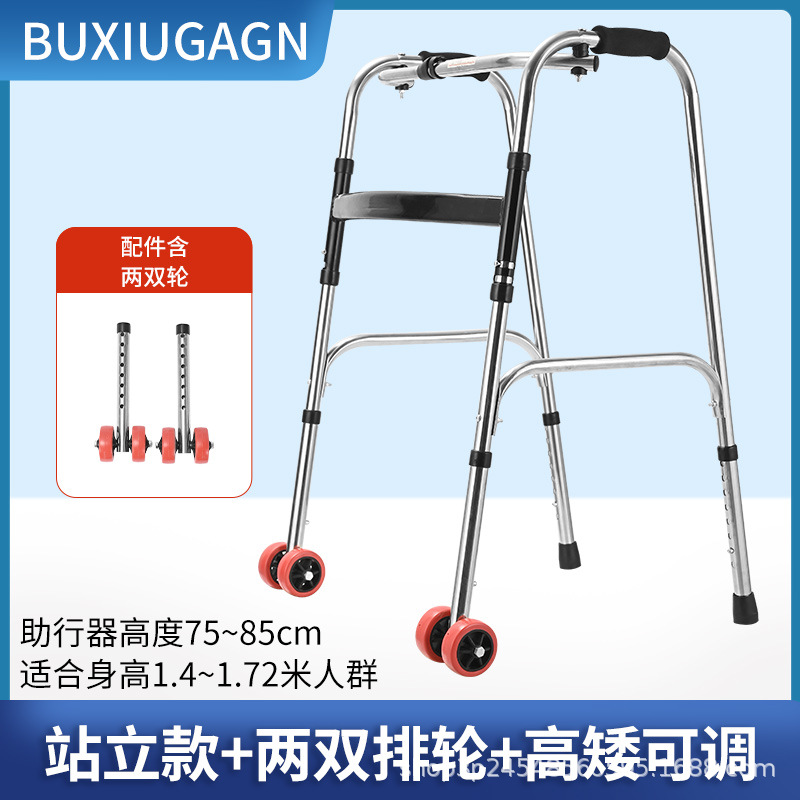 Stainless steel single curve + red wheel