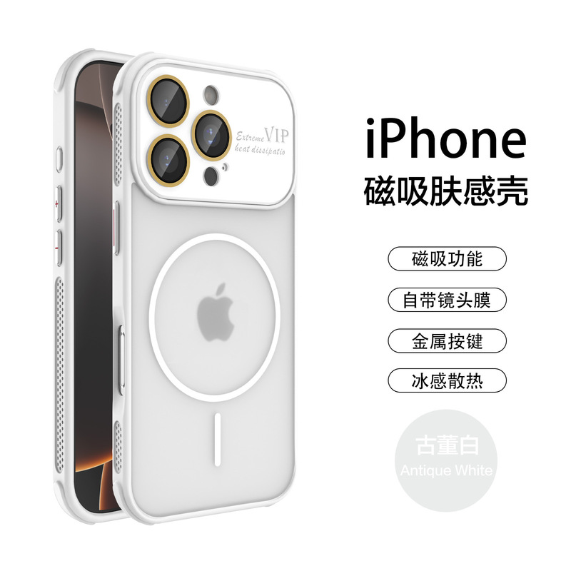 适用iPhone16Promax手机壳秒变17磁吸大视窗苹果15冰感散热14新款|undefined