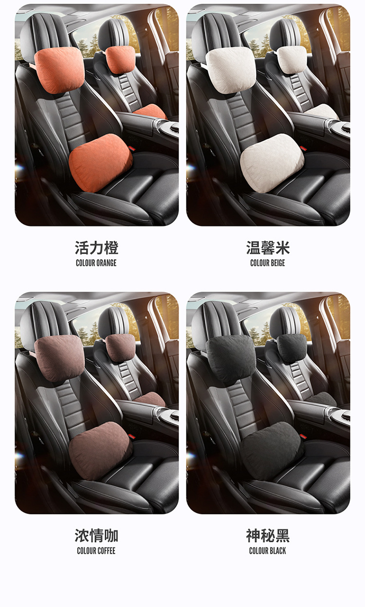 Biological Velvet Headrest, Lumbar Support, Headrest, Car-Mounted Rebound, Comfortable Driving, Long-Term Sitting, Not Tired, Relieving Waist Pressure Wholesale