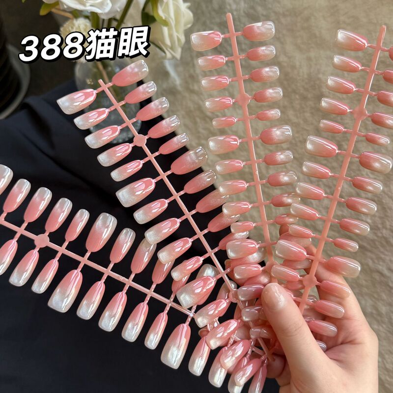 Spring Peach Nude Pink Cat Eye High-End Glass Bead Effect Natural Nail Polish Gel Spray Pre-made Nail Tips Wholesale Spring Peach Nude Pink Cat Eye High-End Glass Bead Effect Natural Nail Polish Gel Spray Pre-made Nail Tips Wholesale