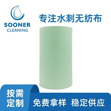 可定制网孔水刺无纺布 半交铺35-125gsm木浆丙纶水刺无纺布
