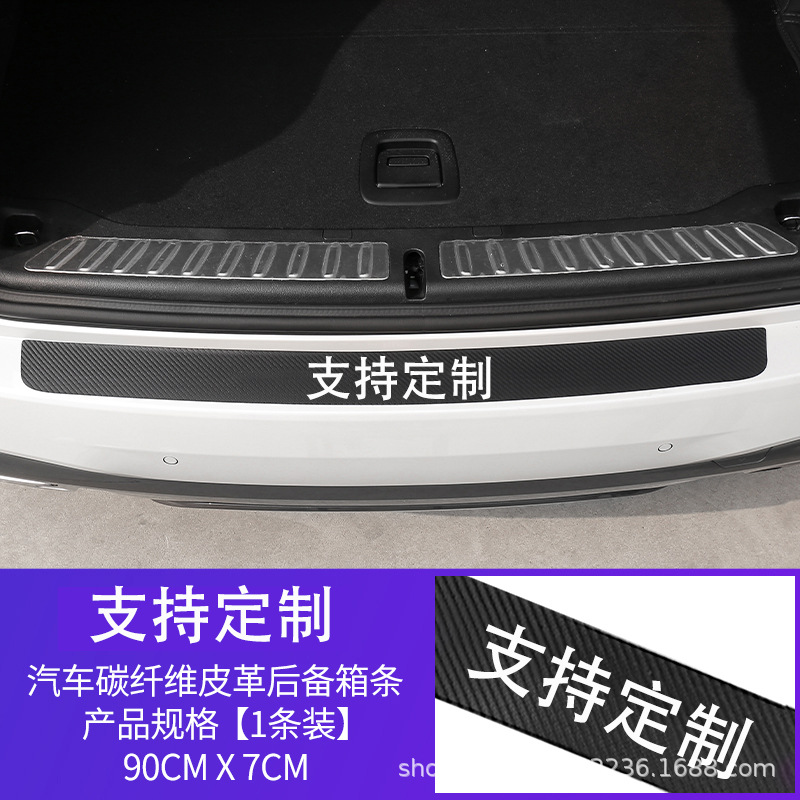 탄소섬유 패턴 가죽 트렁크 [맞춤형] 원팩