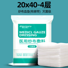 20x40cmx4���t���@Ӱ�����|�}ˮ�| ��ǻ�RѪ�|�o������o�������K