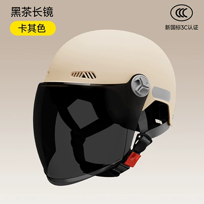 wholesale, new national standard 3C electric – Motosiklet kaskı (dəbilqə) - khaki-long-black-tea-without-endoscope