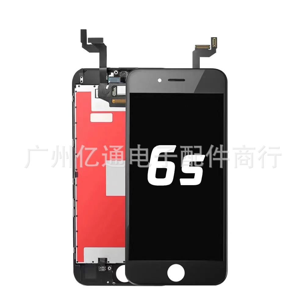 iPhone 6S mobil telefon ekranini yig'ish, iPhone 6S LCD ichki va tashqi ekranga o'rnatilgan.