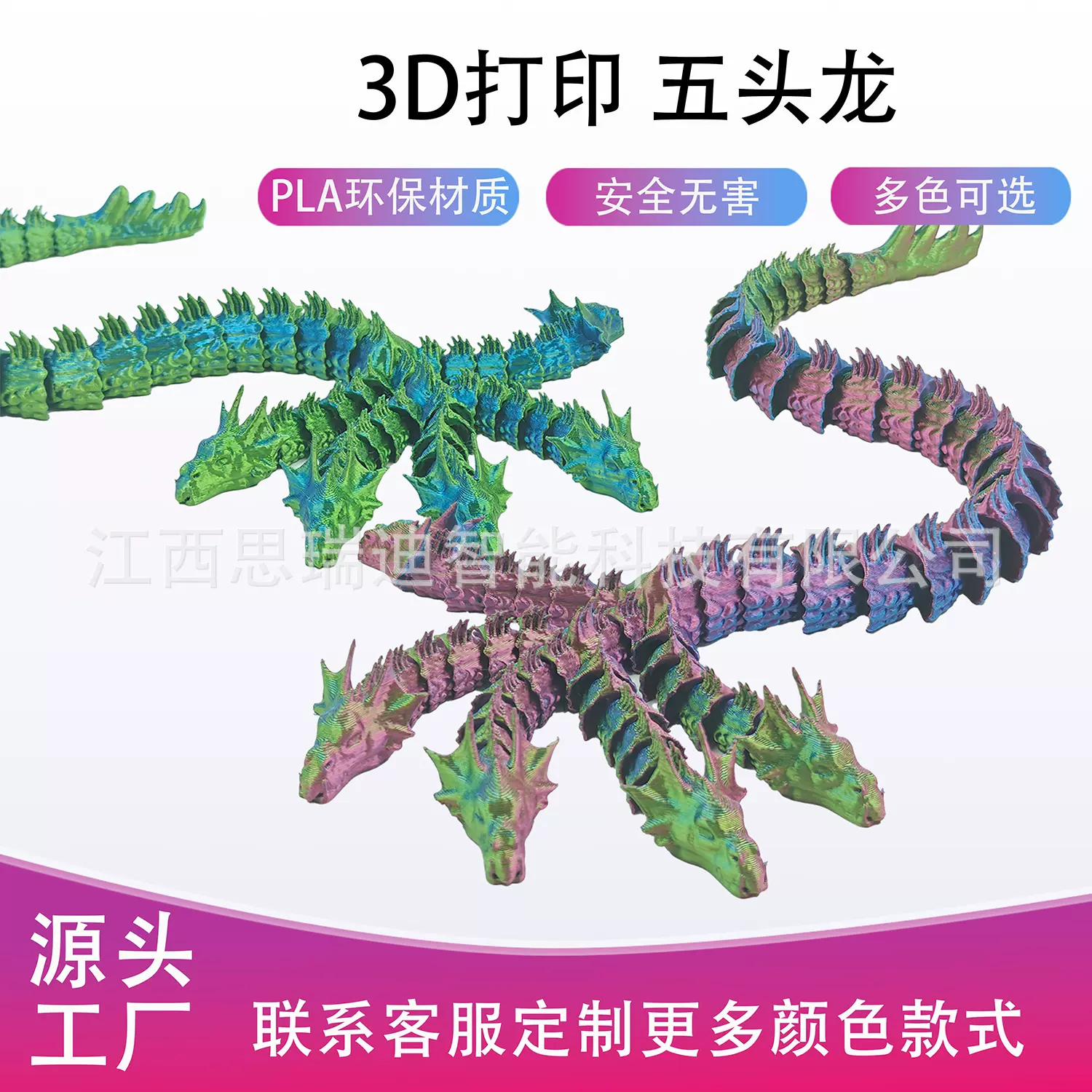 跨境热卖3D打印五头龙仿真爬行动物5个头中国龙玩具客厅装饰摆件