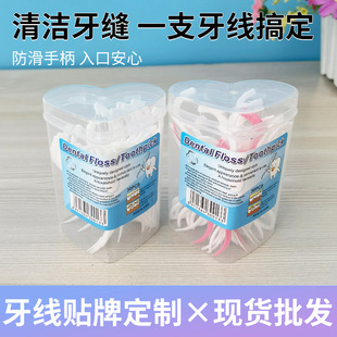 [Jinmeiyi] Dental Floss 30 Pieces Boxed Dental Floss Sticks Factory Direct Supply Wholesale Disposable Heart-Shaped Interdental Floss