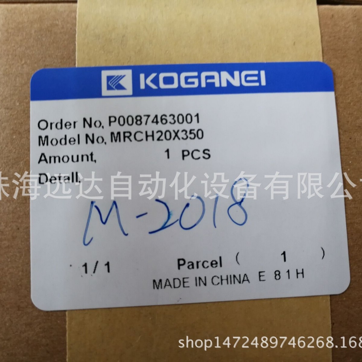 供应小金井气缸MRCH20X350 MRCH20X350