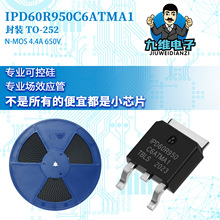 TBLS TO-252 Nϵ  IPD60R950C6ATMA1   NƬЧO