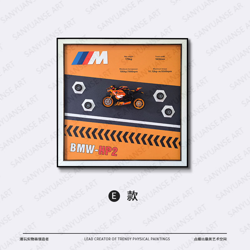 Sala de estar Entrada Pintura decorativa Bloques de construcción tridimensionales Coche mural de pared superior Habitación infantil Dormitorio Motocicleta Pintura colgante