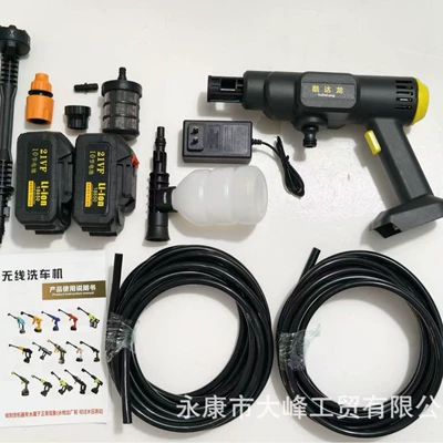 【Exclusively for Export】Wireless Car Washing Car washing machine