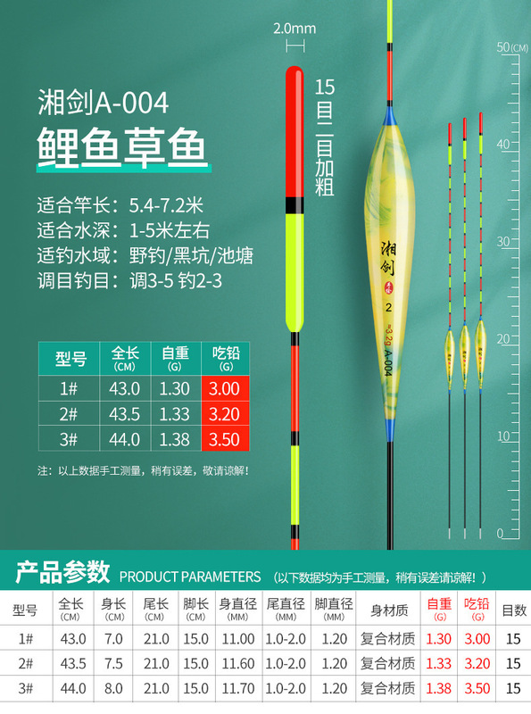 超醒目纳米浅水远投加粗深水浮标灵敏鲫鱼鲤鱼库钓渔具鱼漂浮漂|undefined
