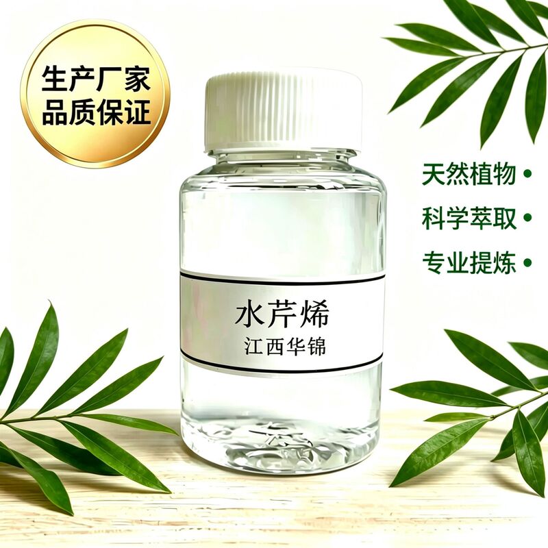 Cymene Natural Cymene Industrial Solvent for Daily Chemical Fragrances, Dilution, Cleaning, Agriculture (Sample) Cymene Natural Cymene Industrial Solvent for Daily Chemical Fragrances, Dilution, Cleaning, Agriculture (Sample)