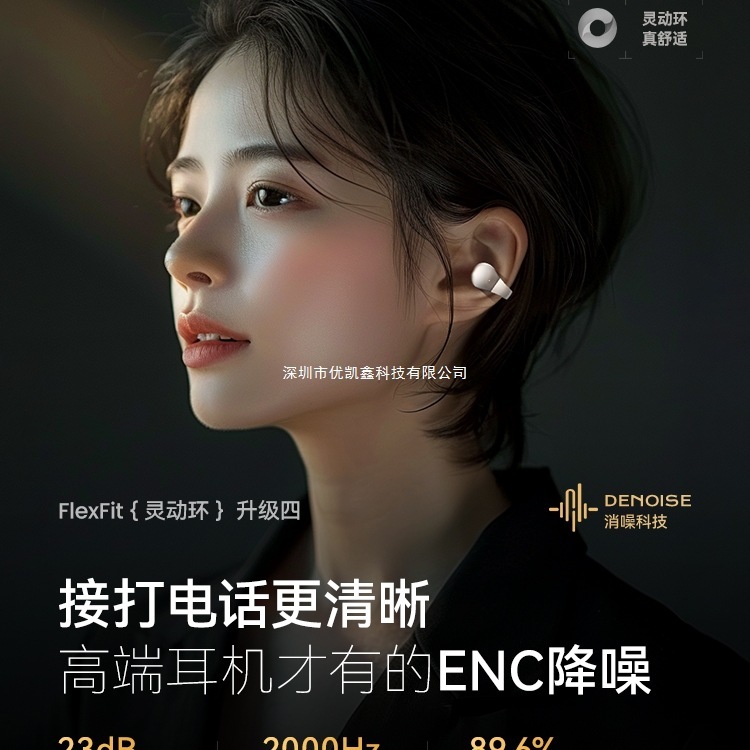 政府补贴山水蓝牙耳机无线运动跑步耳夹式不入耳开放式2025年新款|undefined