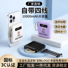 3C��֤��Я��籦�Դ�4��10000��������ƻ����׿�ƶ���Դ����logo