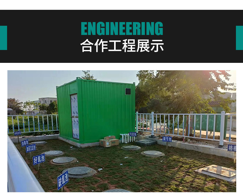 玻璃钢一体化污水处理设备_03.jpg