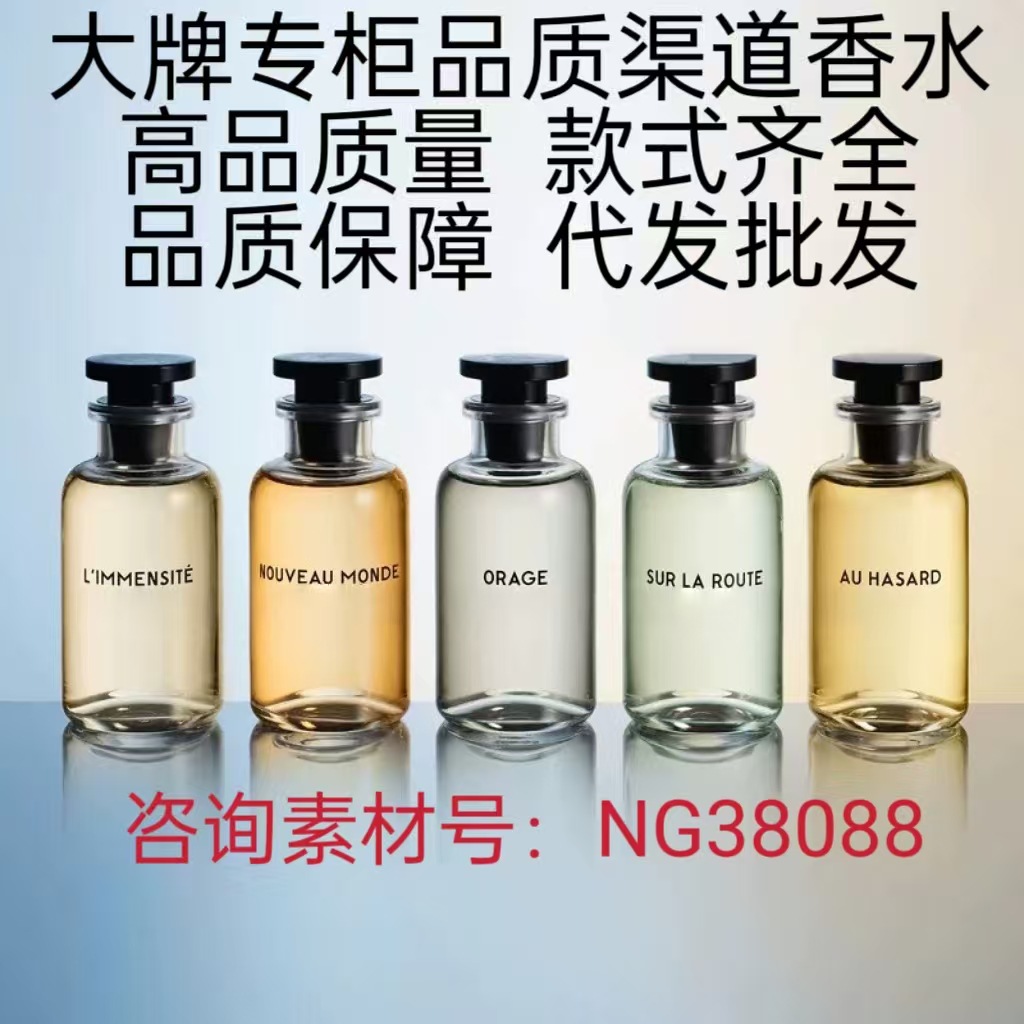 Gran marca maquillaje popular de alta calidad canal de suministro Thunderstorm Siamben Star perfume para hombres 100m'l serie completa