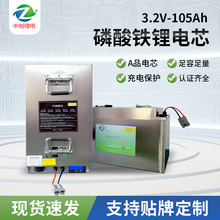 電動兩輪三輪車電池磷酸鐵鋰電池60V80Ah100Ah大容量單體鋰電池組