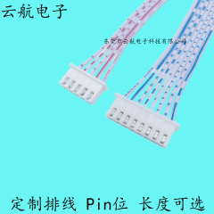 Ph2.0mm端子線gx1216航空ヘッド線材加工航空メスプラグ線多芯ガード線