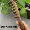 Golden silk green sandalwood massage comb