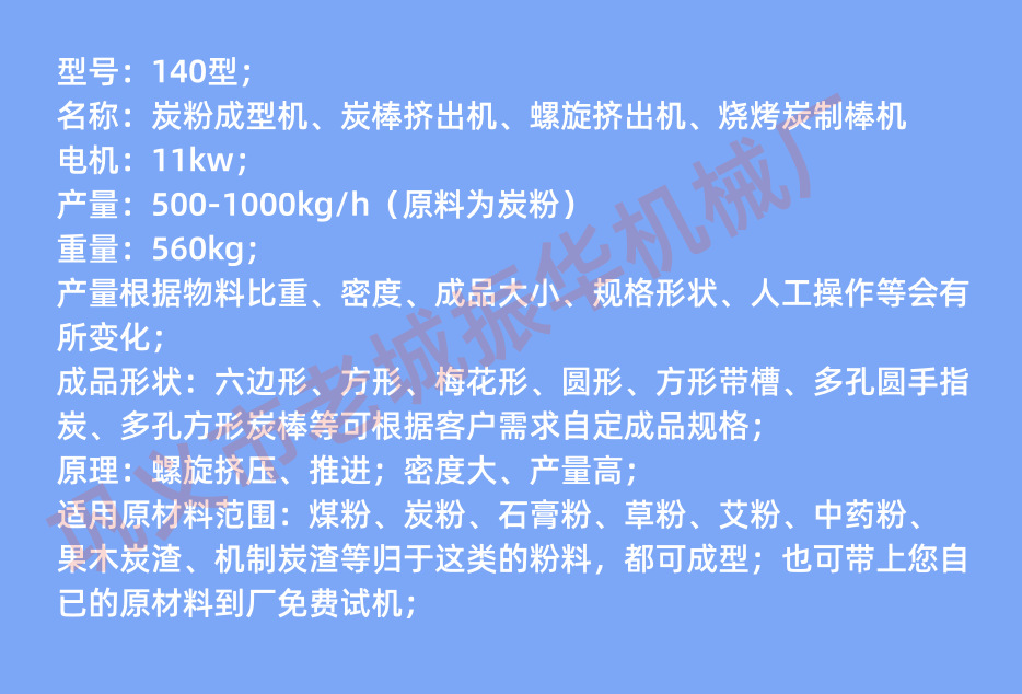 QQ截图20230514093603