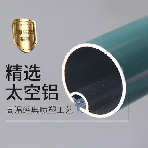 Modern small fresh Roman rod thickened silent aluminum alloy curtain track bracket accessories Roman rod curtain rod
