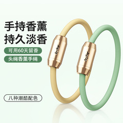 Mosquito Repellent Bracelet, Ultimate Mosquito Repellent, Suitable for Adults and Children, Essential for Summer, Outdoor Wearable, Long-lasting Light Scent