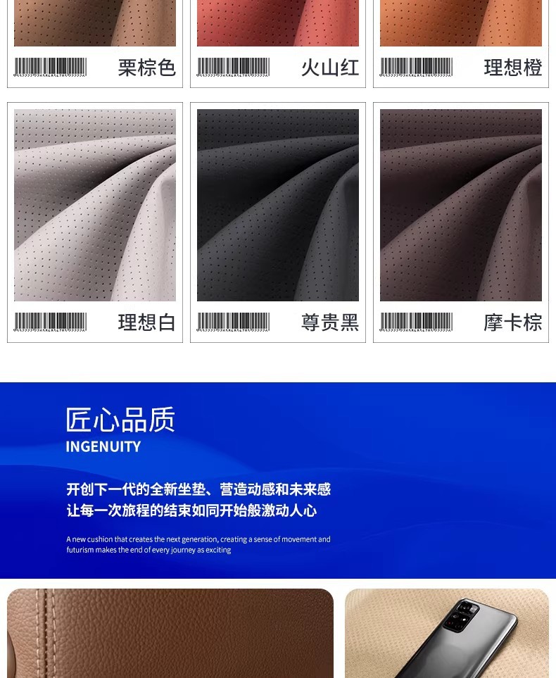 Napa Leather Car Seat Cushion, In-Car Seat Cover, Breathable for All Seasons, Suitable for Mercedes-Benz, Bmw, Audi, Summer Seat Cushion Cover