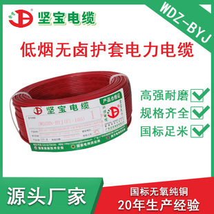 WDZ-BYJ�͟��o�u��늾������b���͟��͸ߜ؇��˼��~��оӲ��