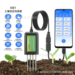 8��1�����xNPK�����/�}��/�؝��EC/PHӋ�������@�z�y�xUSB�B��