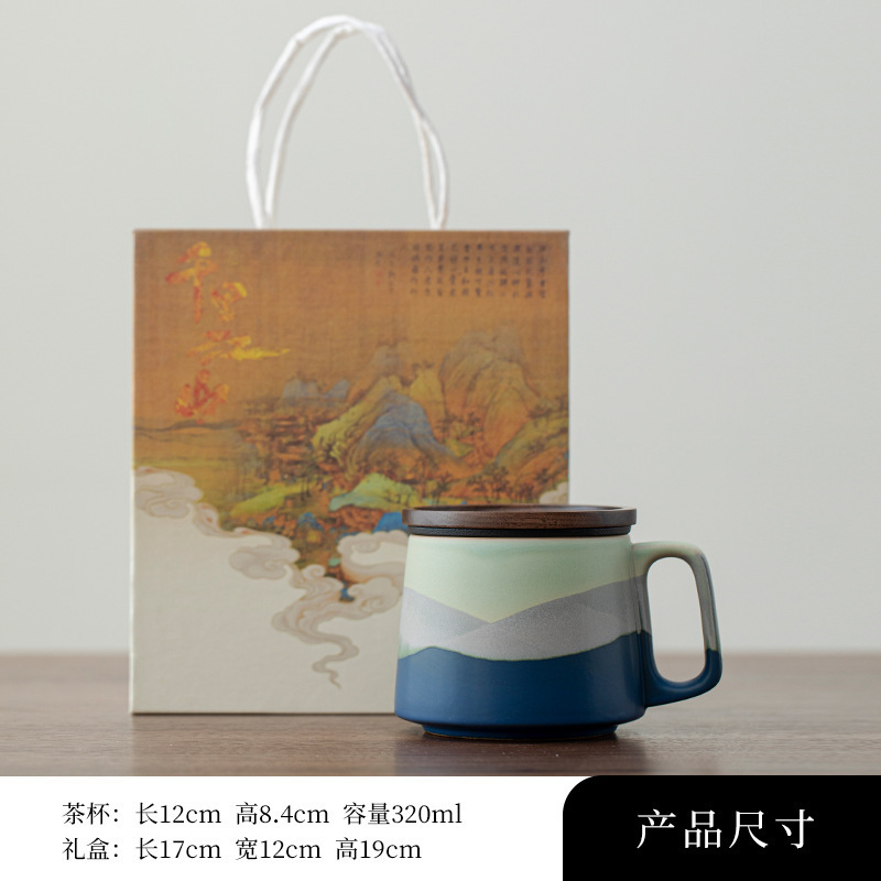 山海马克杯陶瓷高颜值水杯子送情侣礼物茶咖杯伴手礼品定制刻字|undefined