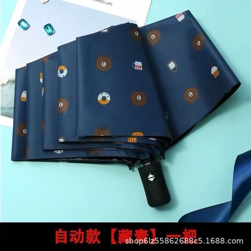 10本骨自動傘ビニール日焼け止め折りたたみ日傘晴雨兼用傘メーカー印刷ロゴ卸売カスタマイズ|undefined