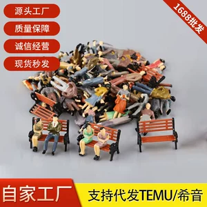 Мини-фигурки людей масштаб 1:50 цветные