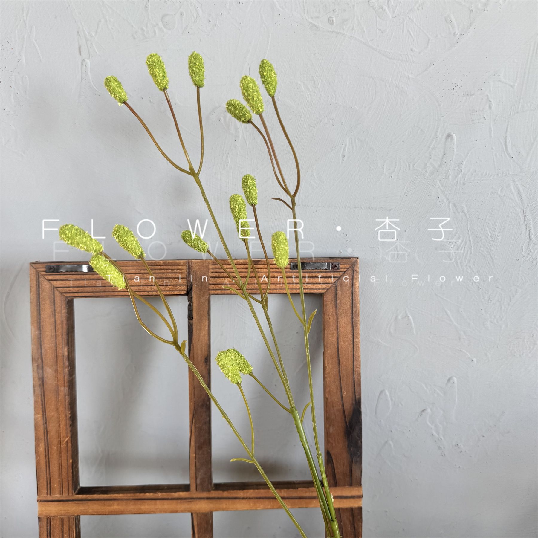 녹색