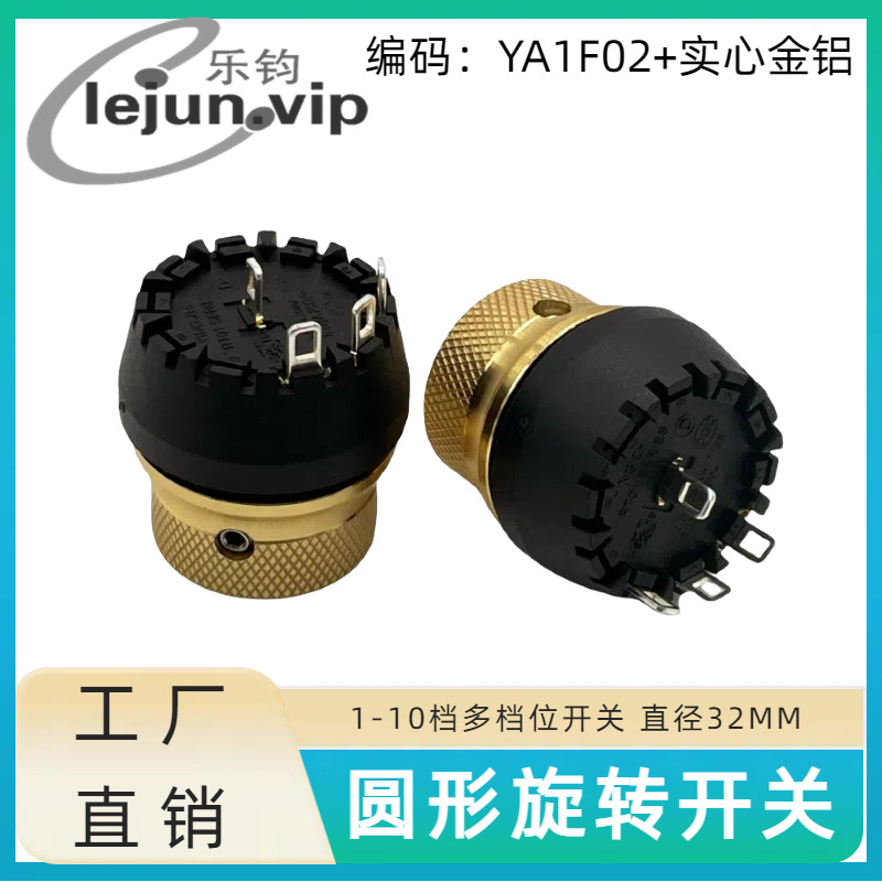 �־�LEJUN�Ƽ������ֶ��Զ������л���ת���� YA1F02��ʵ�Ľ���