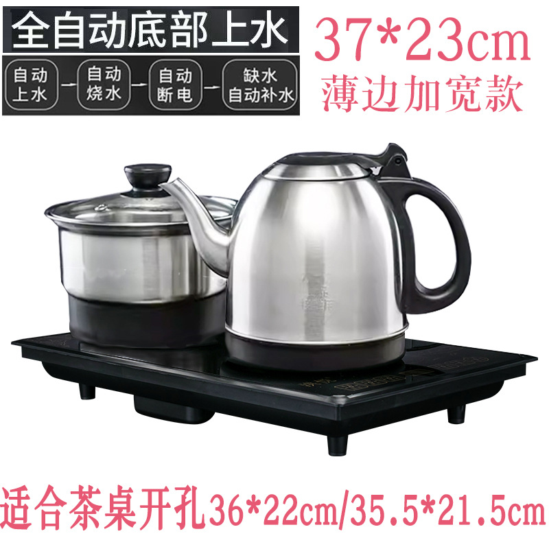 23*37cm 반자동 전기 차 스토브 전체 세트