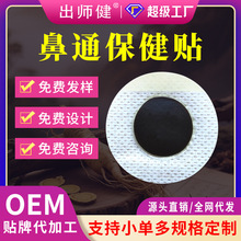 OEM��ͨ�����N���ӹ���׸�����N�����n����ͨ���ͨ�N���۸��N